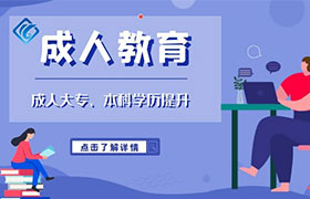 衡阳江苏2022年自学考试报名时间