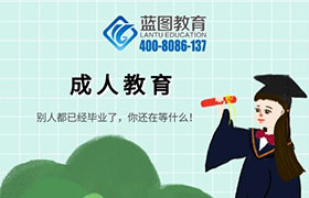 衡阳对于成人教育你了解多少？