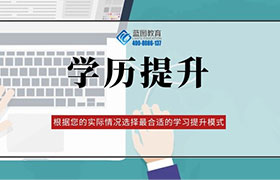 衡阳自学考试的学位证是如何申请的？